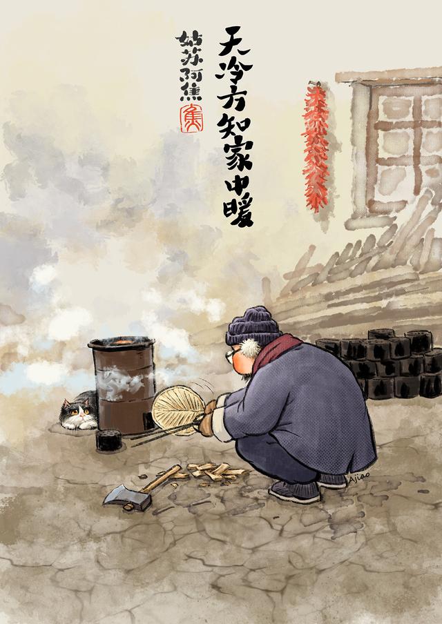 冬日情长，光阴无恙，这滋味人间总需细细品尝