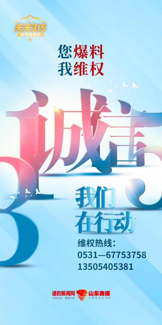 “氪金”社交软件能否“结缘”？网易云音乐公司旗下心遇app遭质疑