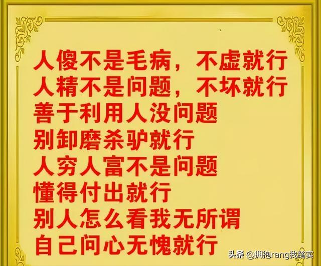 很漂亮的8句话