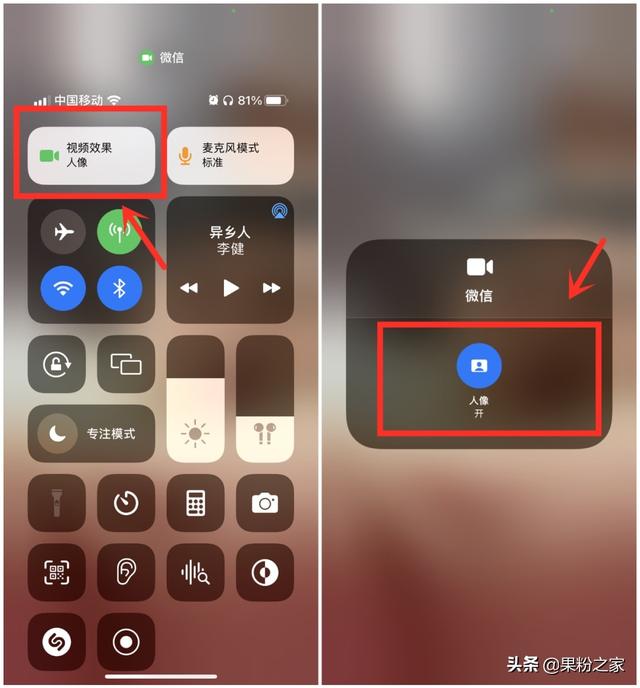 微信没声音怎么回事-微信视频没声音怎么回事