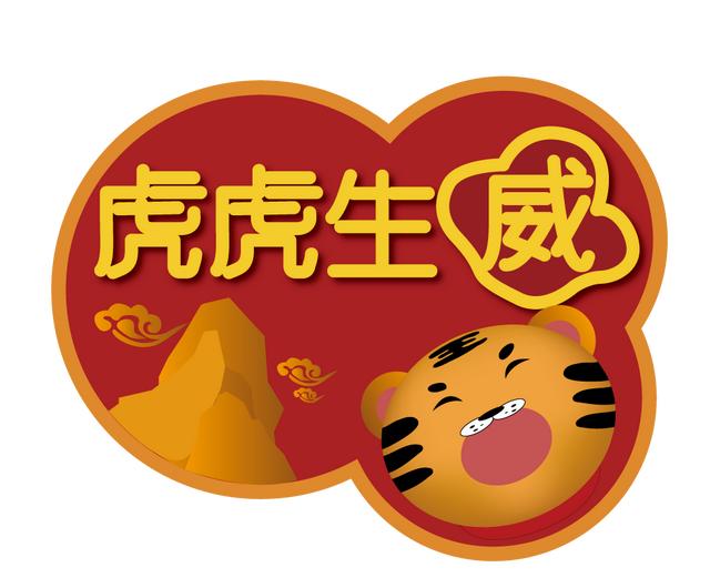 祝大家除夕夜合家团聚