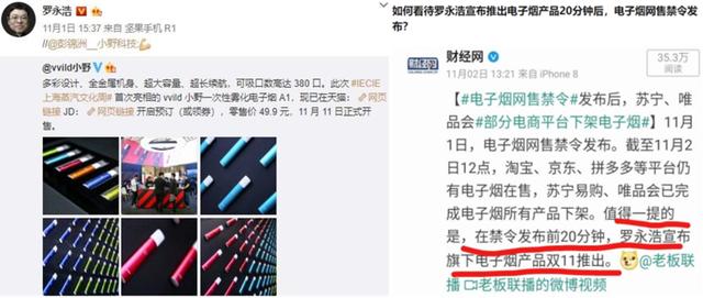 我从刘畊宏一条意外曝光的早年视频里，发现了他50岁爆红最大的资本…