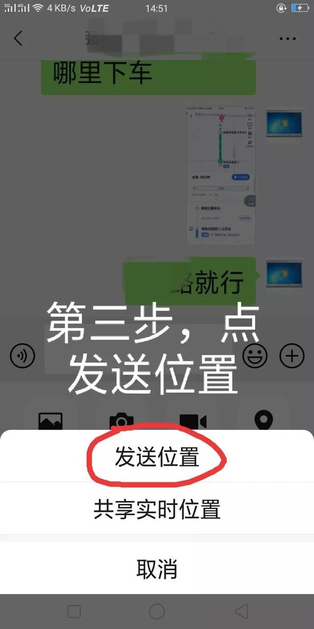 [依云自动进群]，微信小程序怎么知道好友位置