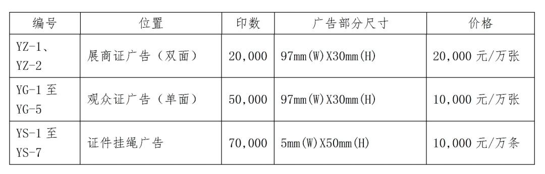 天津工业机械展在哪开展
