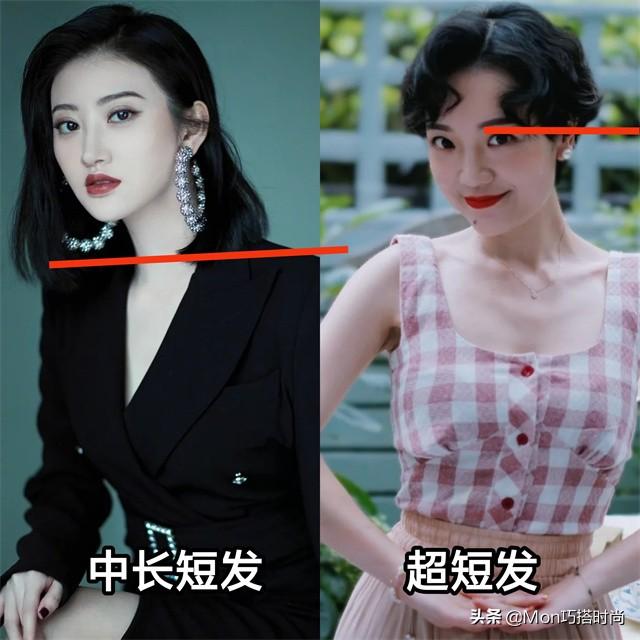 女生短发是什么意思