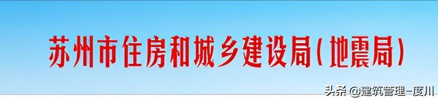 项目管理人员（含八大员）必须申领此“码”！否则不得进入工地