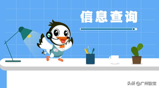 「12345小课堂」你想知道的社保信息，都能在这查