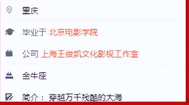 还是撕破脸了！王俊凯工作室直指易烊千玺恶意抹黑，闹翻早有预兆