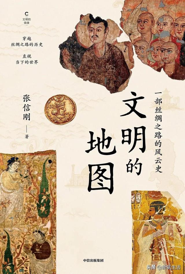 10＋本经典书籍推荐！有趣的世界文明史跃然纸上