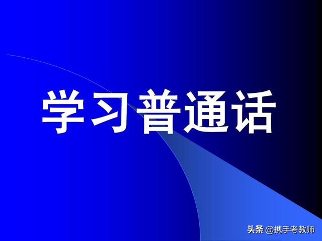 垚怎麼讀音普通話生僻字生僻詞