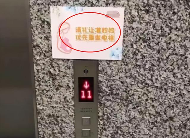 准妈妈买辣条被老板拒绝，怀孕后遇到过的暖心事，你经历过几个？