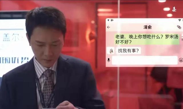 《心居》“女神”顾清俞的两段情愫：展翔的坦荡和施源的狭隘