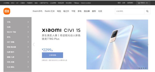 小米称在印度被冻结48亿！前总经理和CFO曾遭执法机构身体暴力威胁