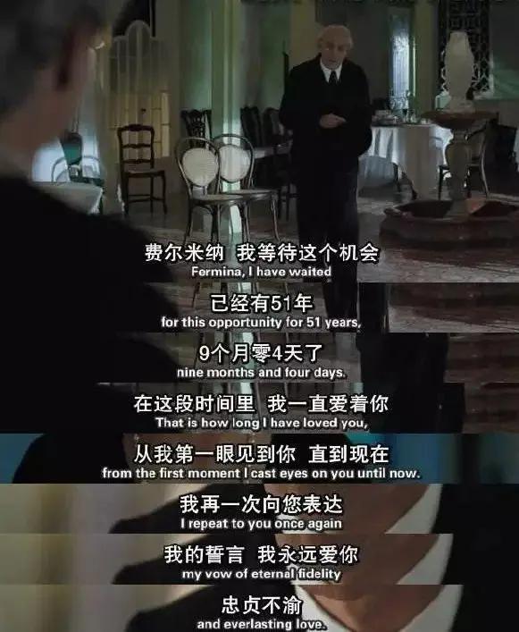 爱一个人能等多久？-《霍乱时期的爱情》