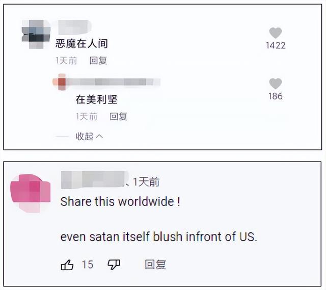 塔利班突然宣布重大政策，全世界都愤怒了，乌克兰的隐藏威胁更大