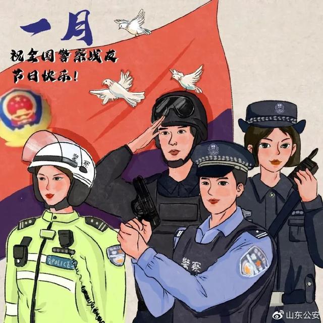 用画笔描绘，警察蜀黍一年里的365天