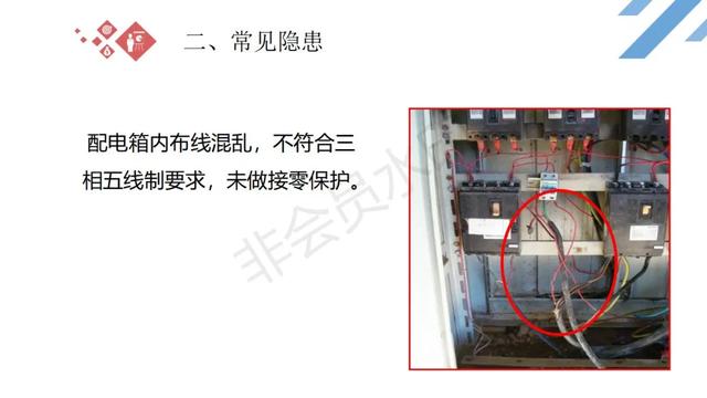 塑胶破碎机启动接线图