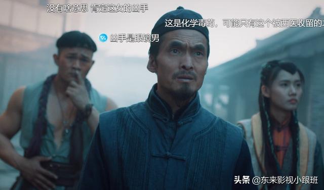 徐少强鬼片