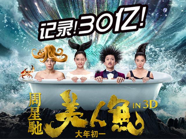 鲛人做主角的剧那么多，大多数却都不好看，是演员的锅吗？