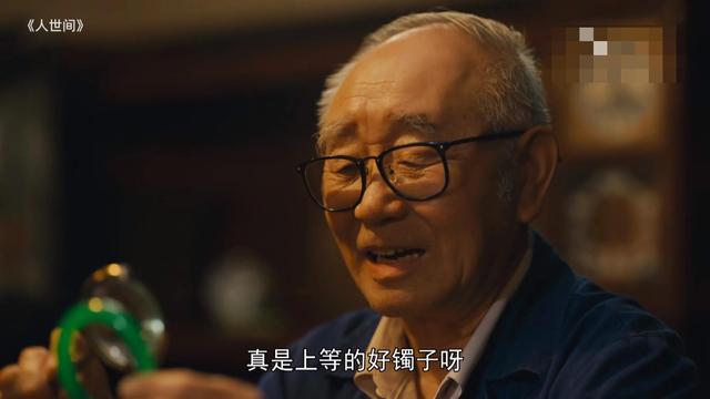《人世间》：周蓉的债，被郑娟的高光时刻，抵了