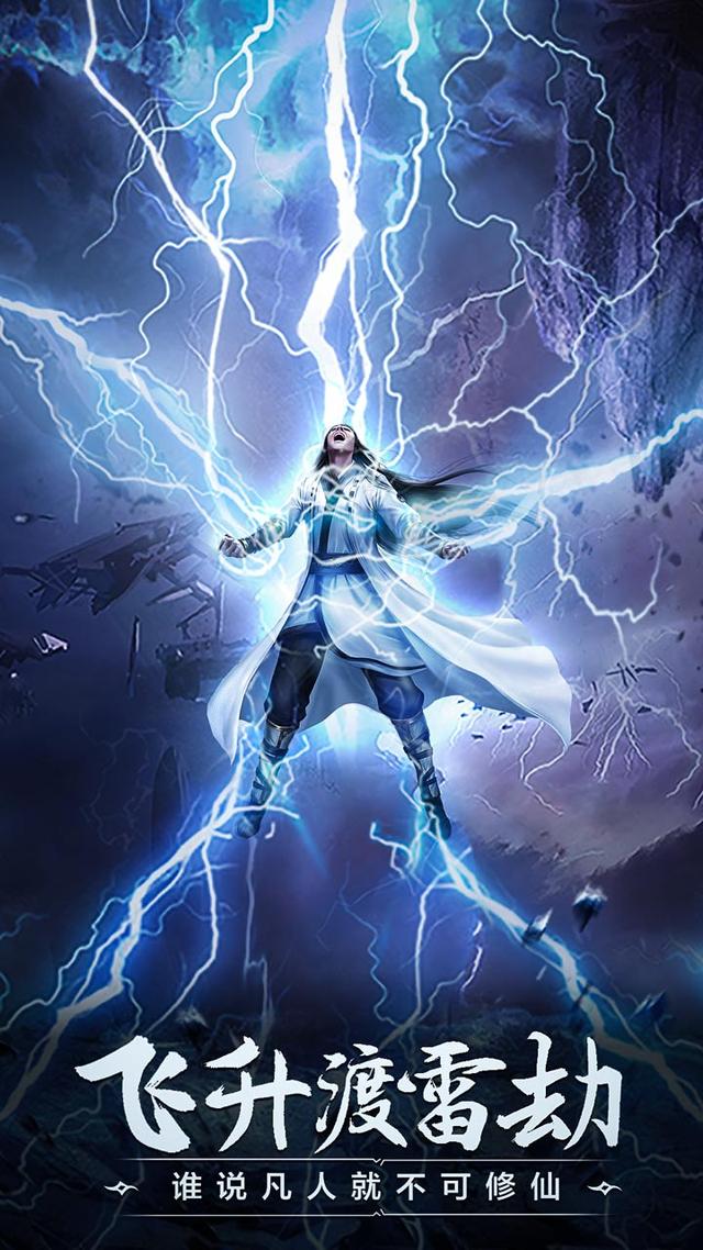 凡人修仙传柳玉,凡人修仙传最后韩立怎么样了(凡人修仙传修仙路