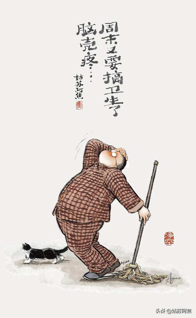 凡人歌——一半是海水，一半是火焰