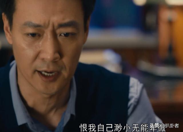 人世间：反复看54集，才发现鱼缸细节太内涵，是冬梅婚姻的写照