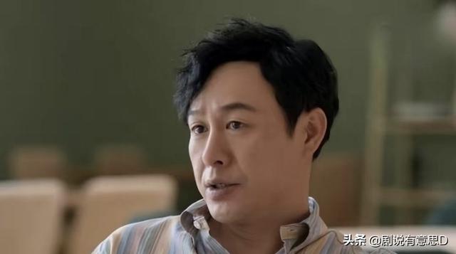 心居大结局：冯晓琴最圆满，唯一的遗憾是仅差一步便能彻底洗白
