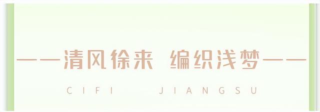 最美人间四月天