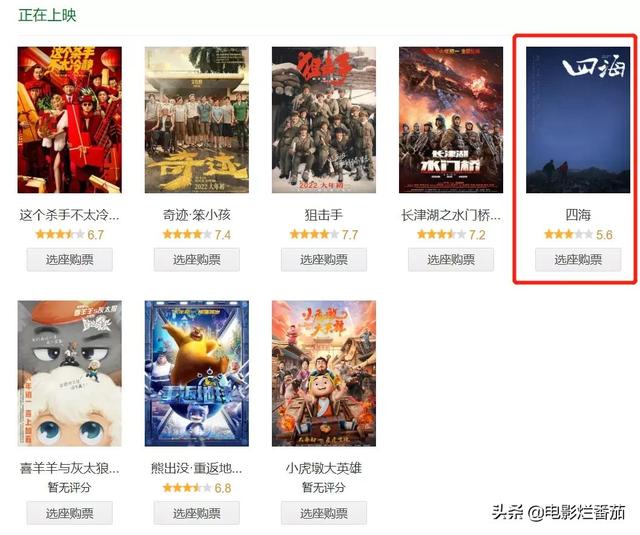 演员刘浩存(演员刘浩存采访)