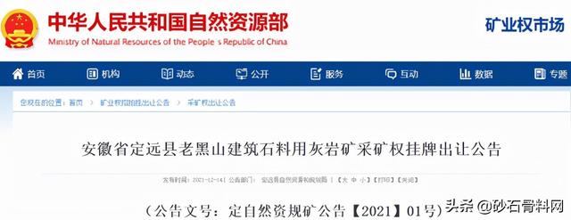 砂石全套设备一览表