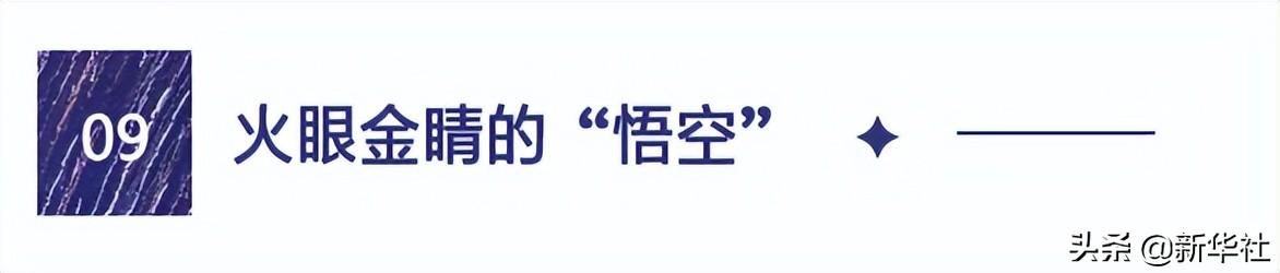 神舟、嫦娥、天问……这是宇宙级别的中国式浪漫