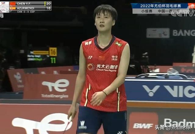 2-0！陈雨菲击败西班牙一单，为国羽先拿一分，挽救3个局点太强势
