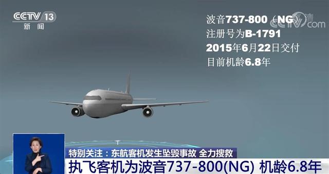 又是波音！机上243人，新加坡航班因引擎问题折返，影响有多大？
