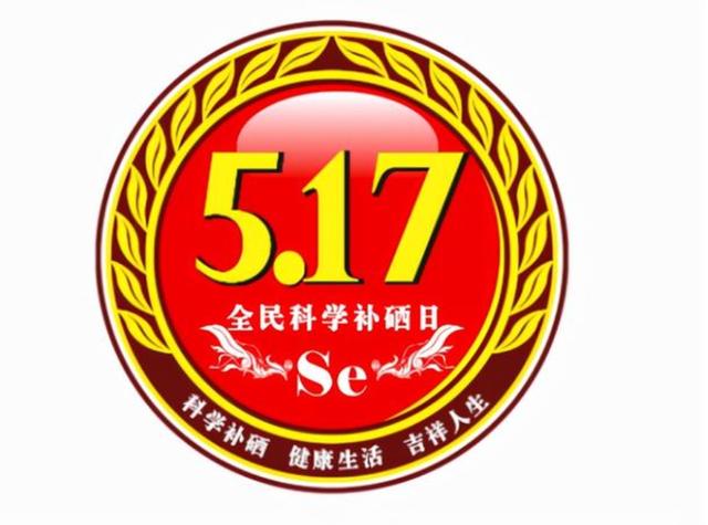 硒是抵抗癌症、提高免疫力的必需元素，吃什么食物能补充？告诉您