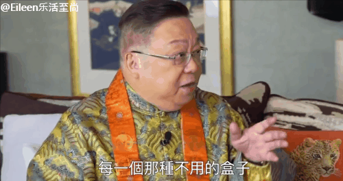 嫁豪门就改名?阔太名媛们都怎么开年转运?