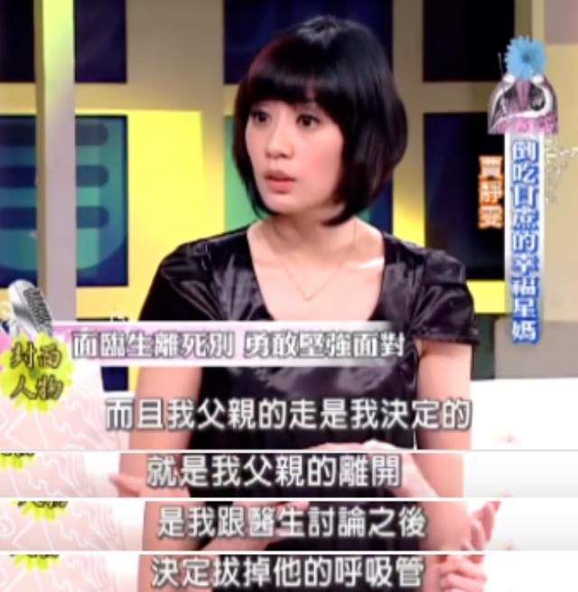 47岁贾静雯被丈夫催生第4胎：果然，完美婚姻都是装的