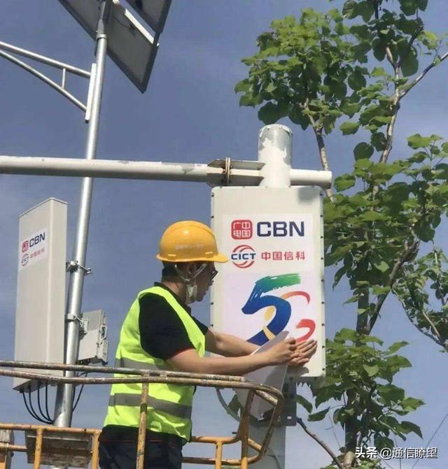 192号段5月将正式放号 低价资费或成广电5G的开局“大招”