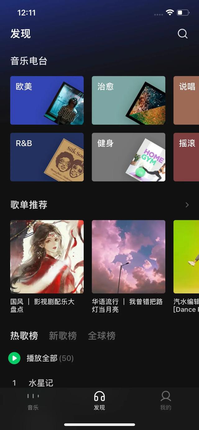 抖音出了一款音乐 App，体验还不错