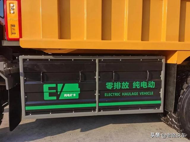 宇通宽体矿用自卸车