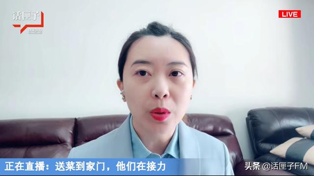 送菜到家门口，他们在接力！话匣子直击保供现场