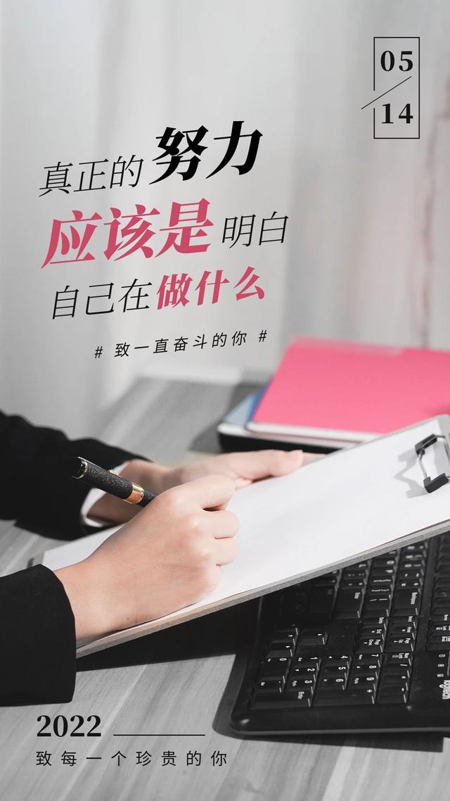 朋友圈励志早安图片句子，人生在路上，就该不断前进