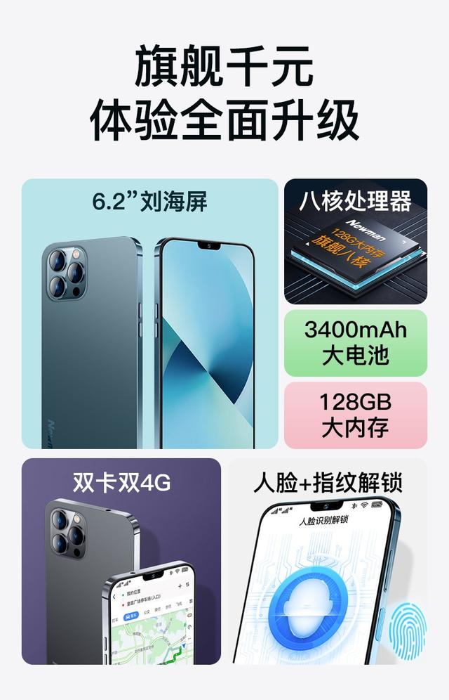 这两款便宜智能手机，基本满足你的需求，性价比也不错
