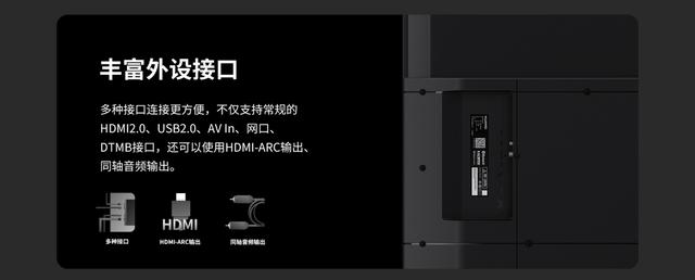 华为智慧屏 B3 系列，能否带来真正高效的商用价值？