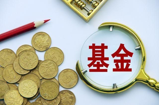 一季度公募基金亏损「公募基金规模增长」