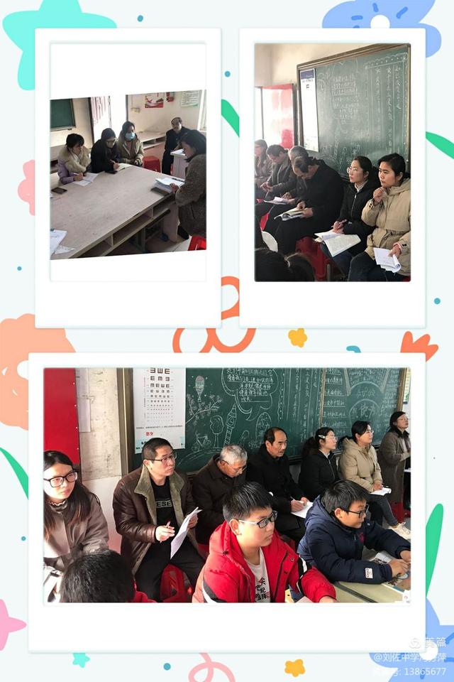 青蓝工程青年教师展风采