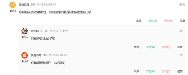 IT黑板报第28期：realme新机神似谷歌Nexus 6P，诺记一摔就坏