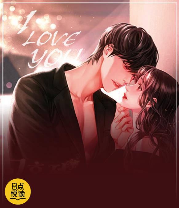 全本免费小说总裁在上 我在下（总裁在上我在下全集有声小说）