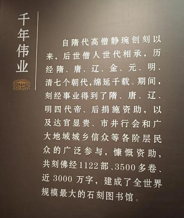 鐵兵遊記｜探訪三絕 四寶雲居寺