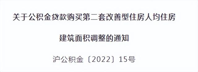 上海医保就医记录册更换「上海医保册子更换」